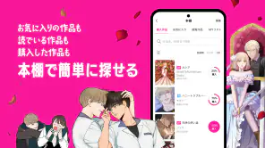 BeLTOON screenshot