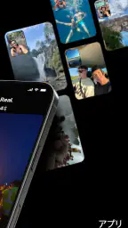 BeReal. リアルな日常を友達と。 2
