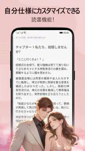 BestNovel screenshot