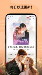 BestNovel 4