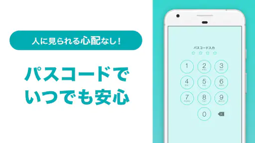 Between：カップルアプリ (Couple App) 7