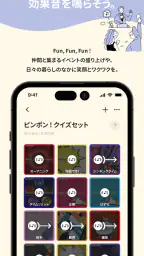 BGM&効果音 - 店舗/イベント/ライブ配信/商用利用 3