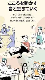 BGM&効果音 - 店舗/イベント/ライブ配信/商用利用 4
