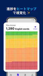 BigBean - 英語の基本3000単語を学ぼう 6
