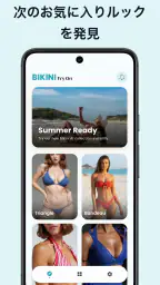 Bikini Try On: AI水着＆コーデ試着 2