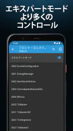 BimmerCode for BMW and MINI 5
