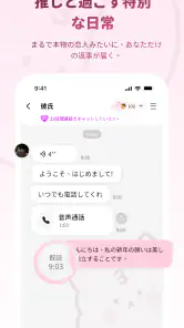 BIMOBIMO screenshot
