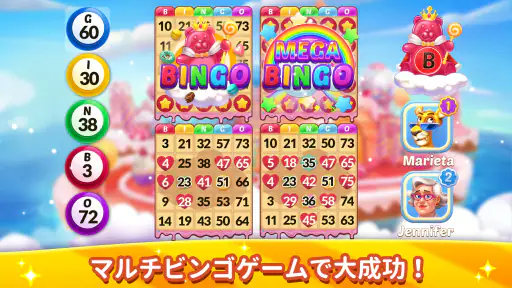 Bingo Aloha-Bingo Live at home 1