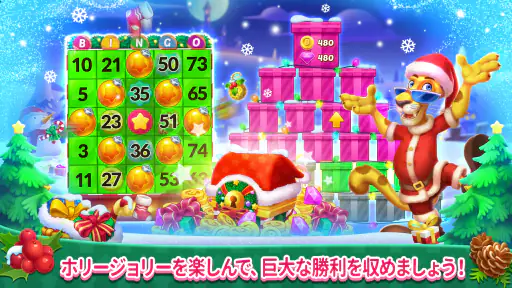 Bingo Aloha-Bingo Live at home 2