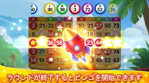 Bingo Aloha-Bingo Live at home 3