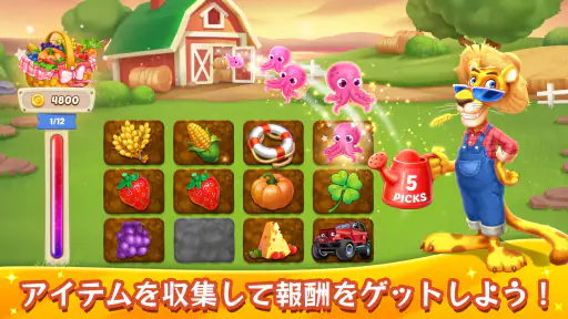 Bingo Aloha-Bingo Live at home 4