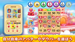 Bingo Aloha-Bingo Live at home screenshot
