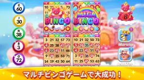 Bingo Aloha-Bingo Live at home screenshot