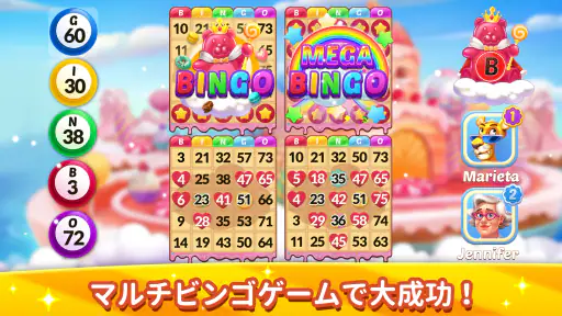 Bingo Aloha-Bingo Live at home 7