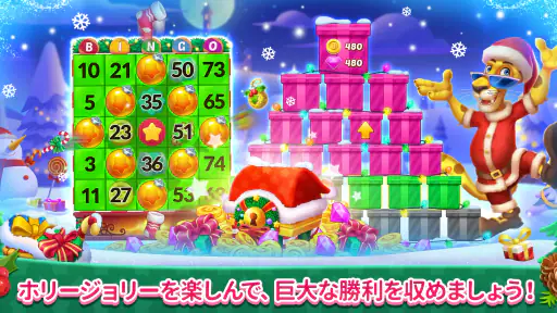 Bingo Aloha-Bingo Live at home 8