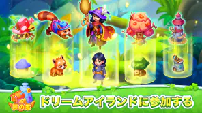 Bingo ジャーニー screenshot