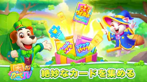 Bingo ジャーニー screenshot