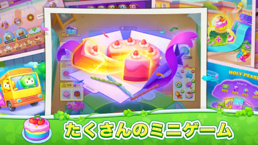 Bingo ジャーニー 4