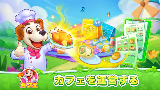 Bingo ジャーニー 5