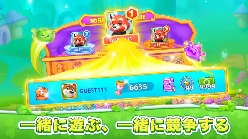 Bingo ジャーニー 7