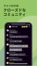 Bitfan(ビットファン) 3