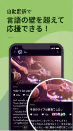 Bitfan(ビットファン) 6