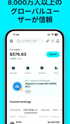 Bitget Wallet：仮想通貨取引/DeFi/BTC 3