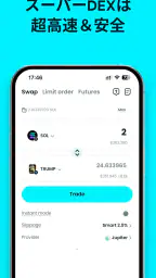 Bitget Wallet：仮想通貨取引/DeFi/BTC 5
