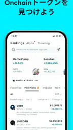 Bitget Wallet：仮想通貨取引/DeFi/BTC 6