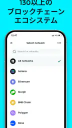 Bitget Wallet：仮想通貨取引/DeFi/BTC 7