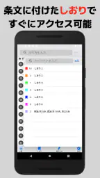 bit六法　弁護士制作監修 5