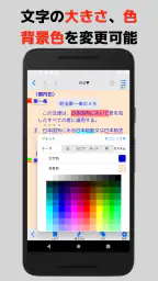 bit六法　弁護士制作監修 8