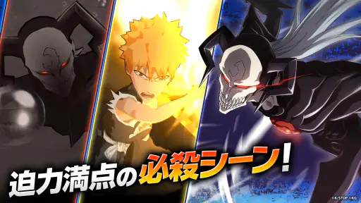 BLEACH Brave Souls アニメゲーム 5