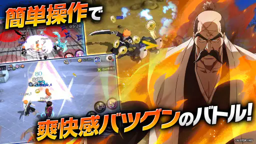 BLEACH Brave Souls アニメゲーム 7