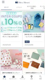 Bleu Bleuet（ブルーブルーエ）公式アプリ 1