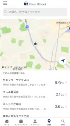 Bleu Bleuet（ブルーブルーエ）公式アプリ 2