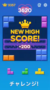 Block Puzzle：Bloom Journey screenshot
