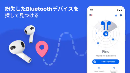 Bluetoothスキャナー&ブルートゥースファインダー 1