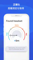 Bluetoothスキャナー&ブルートゥースファインダー 5