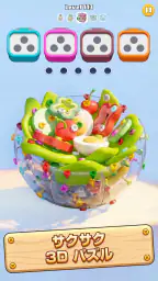 Bolts Off: Screw 3D Puzzle 3