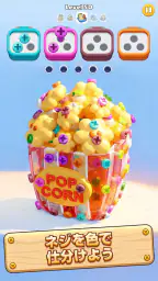 Bolts Off: Screw 3D Puzzle 4