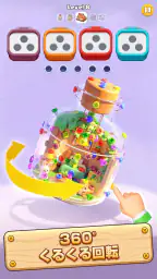 Bolts Off: Screw 3D Puzzle 5
