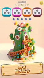 Bolts Off: Screw 3D Puzzle 6
