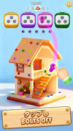 Bolts Off: Screw 3D Puzzle 8