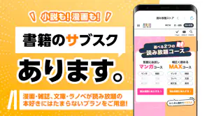 BOOK WALKER - 人気の漫画や小説が続々登場 screenshot