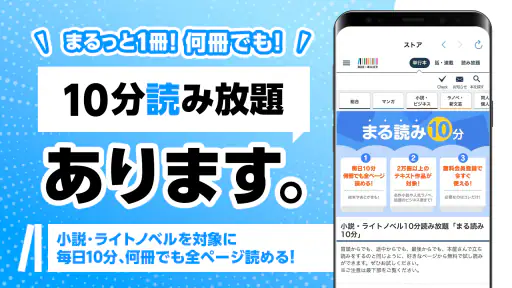 BOOK WALKER - 人気の漫画や小説が続々登場 4