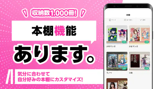 BOOK WALKER - 人気の漫画や小説が続々登場 7