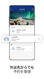 Booking.com ホテル予約のブッキングドットコム 3