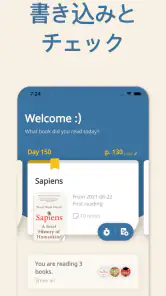 Bookmory - 本棚 / 読書記録 / 読書管理 screenshot