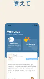 Bookmory - 本棚 / 読書記録 / 読書管理 5